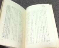 若きピカソのたたかい (一時間文庫 45)