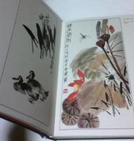 英文)齊白石畫集　Likeness & unlikeness : selected paintings of Qi Baishi