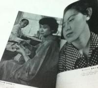 写真特撰集 1951年版