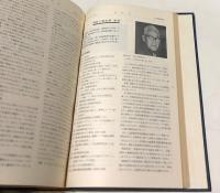 流行色  合本1冊  (37号〜133号の内欠あり/1960年1月〜1968年2月)