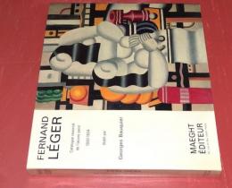 仏文)フェルナン・レジェ全絵画(カタログ・レゾネ)第2巻   Fernand Léger : Catalogue raisonné de l'oeuvre peint , Volume 2 : 1920-1924