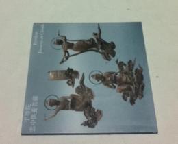 平等院  雲中供養菩薩