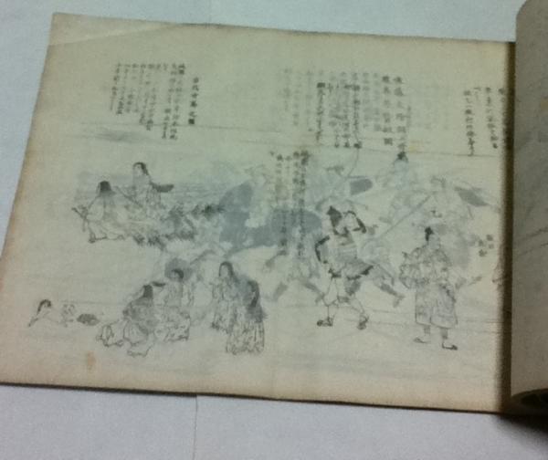 アテッサ新作モデル 日本歴史参考図(安西鼎 編) / 遊学文庫 / 古本、中古本、古書籍 日本史