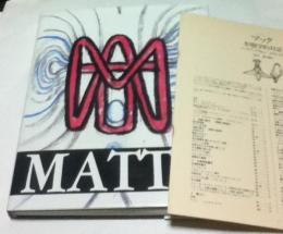 仏日文)マッタ 形態学的対話  ノートブックNo.1 (1936〜1944)   Matta, Entretiens Morphologique. Notebook No. 1, 1936- 1944