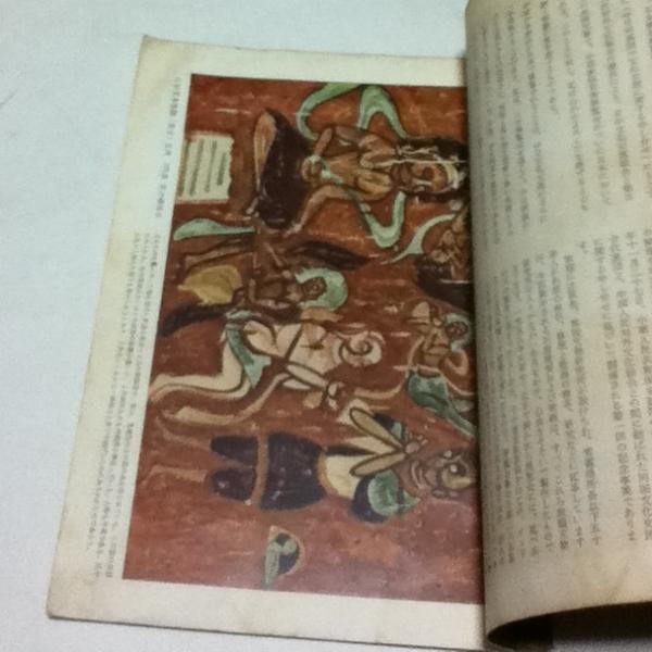 NHK出版　敦煌　The Art of Dunhuang　箱付　N　7155C sddefault.jpg