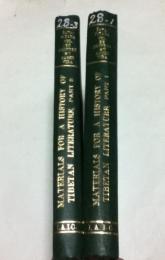 英文)チベット文学史のための資料  第1巻＋第3巻の2冊一括   Materials for a History in Tibetan Literature, volume 1＋ volume 3