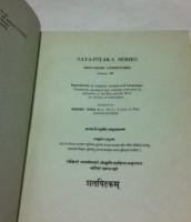 英文)チベット文学史のための資料  第1巻＋第3巻の2冊一括   Materials for a History in Tibetan Literature, volume 1＋ volume 3