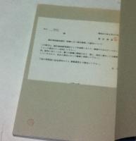 岐路に立つ現代建築