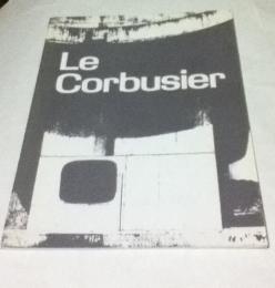 Le Corbusier  ル・コルビュジェ展