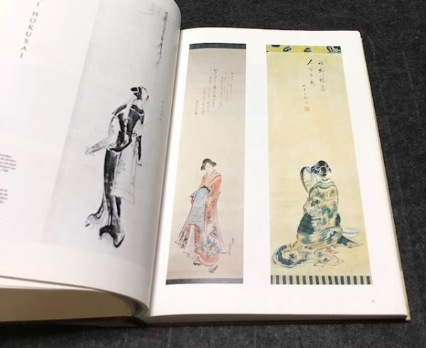 仏文)葛飾北斎 Hokusai(Matthi Forrer、Edmond de Goncourt) / 古本