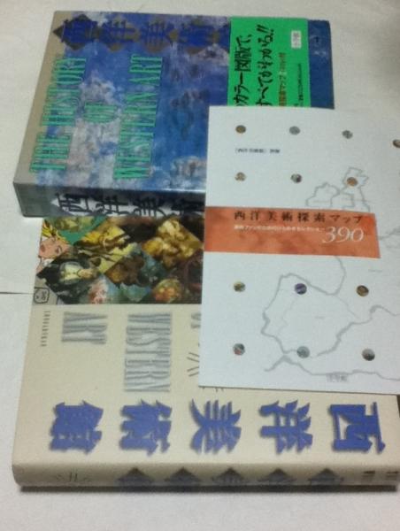 三越発売 定価5.8万◇1817年 英国 Edwards筆 ボタニカルアート 三越