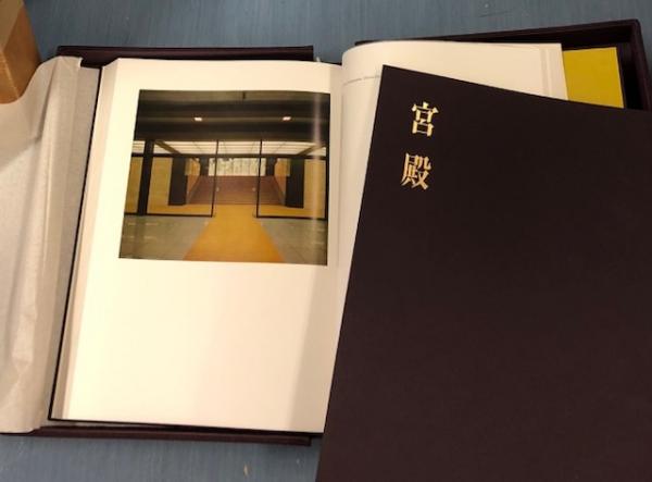 宮殿 宮内庁蔵版 The Imperial Palace 1箱(全2冊)(渡辺義雄 撮影