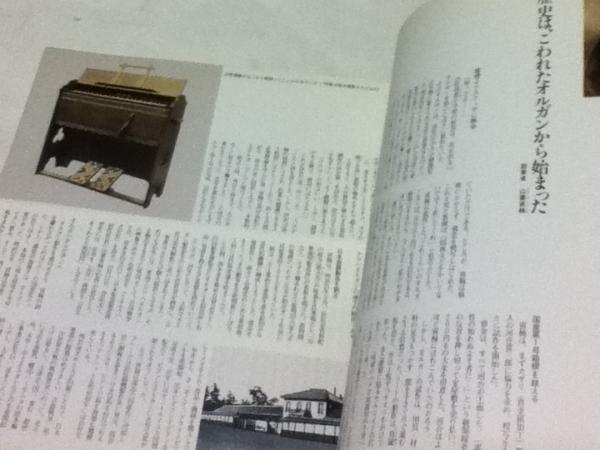 ヤマハ - ヤマハ100年史 ヤマハ100年史 THE YAMAHA CENTURY(100年史編纂委員会 編