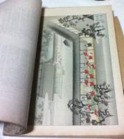 英文)Japan today and tomorrow 1928