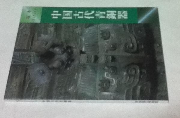 古絵図 : 特別展覧会図録 / 遊学文庫 / 古本、中古本、古書籍の通販は