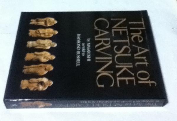 英文)中村雅俊の根付 The Art of Netsuke Carving(Masatoshi