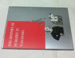 英文)長崎での手術の歴史：国際胃外科クラブ第9回世界会議  The history of surgery in Nagasaki : A memento of the 9th world congress of the International Gastro-Surgical Club