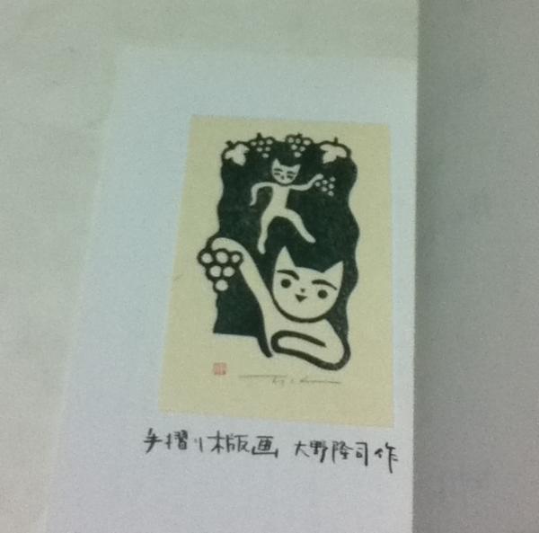 谷中安規の事 (八坂(佐瀬)喜代、大野隆司) / 古本、中古本、古 谷中安規の事 (八坂(佐瀬)喜代、大野隆司) / 古本、中古本、古