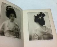 美容 東條卯作写真集