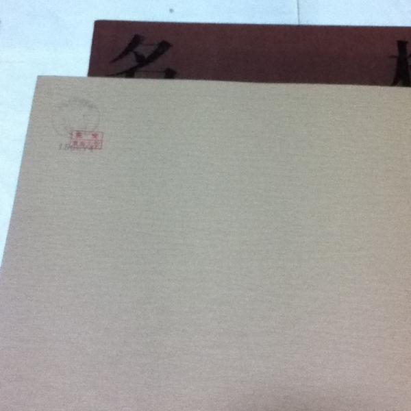 根津美術館名品聚成 1箱(全3冊/鑑賞編・茶器編・解説編)(根津美術館 編