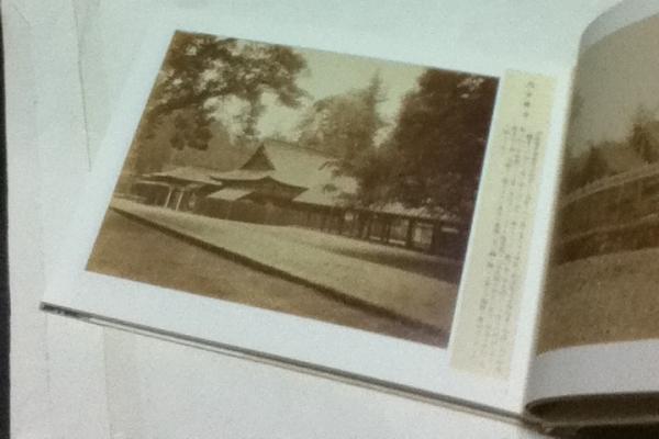 『国華余芳』写真帖   /学藝書院/明治美術学会（単行本） 国華余芳』写真帖 / 明治美術学会 - 紀伊國屋書店ウェブストア