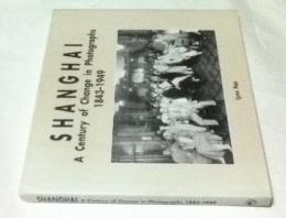 英文)写真集  上海100年  1843〜1949年   Shanghai: A Century of Change in Photographs 1843-1949