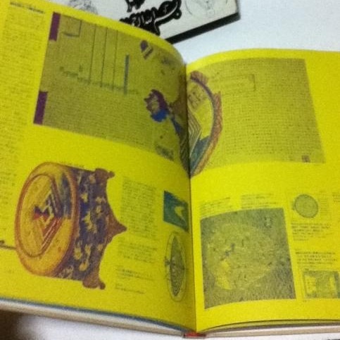 世界のグラフィックデザイン 1 ヴィジュアルコミュニケーション Graphic Design Of The World Visual Communication 松岡正剛著 杉浦康平構成 レイアウト 細谷巌装幀 勝見勝 原弘編集顧問 古本 中古本 古書籍の通販は 日本の古本屋 日本の古本屋 世界のグラフィックデザイン 1 ヴィジュアルコミュニケーション Graphic Design Of The World Visual Communication 松岡正剛著 杉浦康平構成 レイアウト 細谷巌装幀 勝見勝 原弘編集顧問 古本 中古本 古書籍の通販は 日本の古本屋 日本の古本屋