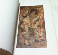 英文)日本の仏教絵画   Japan : ancient Buddhist paintings（Unesco world art series, 11）