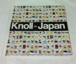 英文)ノル・ジャパン   Knoll in Japan