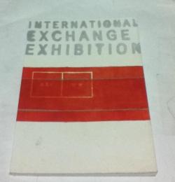 東京藝術大学・韓国藝術綜合学校交流展 : International Exchange Exhibition 2005 : 出会い