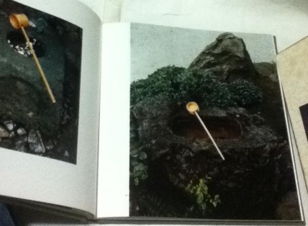 日本の庭 An Approach to Nature(伊藤ていじ 文/岩宮武二 写真