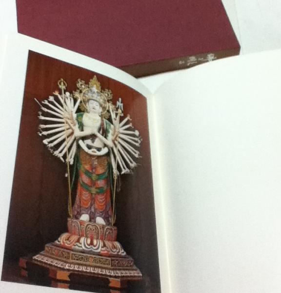 【中古】 河北倫明美術時評集 ３/思文閣出版/河北倫明 河北倫明美術時評集(河北倫明) / 古本、中古本、古書籍の通販は