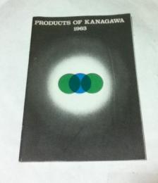 英文)神奈川県の物産品   Products of Kanagawa  1963