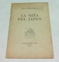 西文)詩集  日本娘   La niña del Japon
