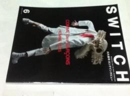 SWITCH 25th 第36巻第6号 (2018年6月号)  川久保玲ロングインタビュー・白の衝撃