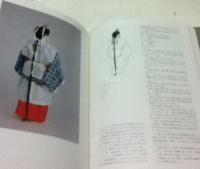 stera原色日本服飾史 原色日本服飾史(井筒雅風 著) / 古本、中古本、古書籍の通販は
