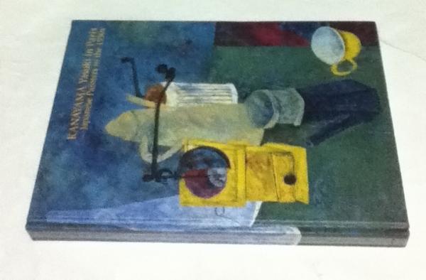 金山康喜のパリ 1950年代の日本人画家たち Kanayama Yasuki in Paris Japanese painters in