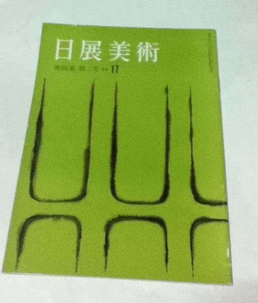 かたちの事典 | 高木 隆司 |本 | 通販 | Amazon