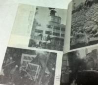 日本の暴力革命テキスト 写真で見る武装蜂起戦術の資料集成