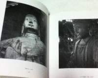 鈴木八郎写真集