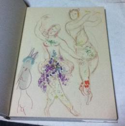 英文)マルク・シャガール  バレエのための素描と水彩画   Marc Chagall: Dessins et Aquarelles pour le Ballet