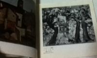 JANインターナショナル 現代ふらんすクリティック賞 絵画展目録 1955