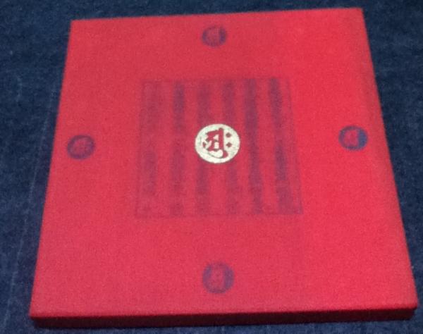 密教 阿字観瞑想(高橋大海、山崎泰広) / 古本、中古本、古書籍の通販は