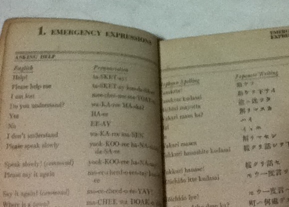 英文)軍事用英日慣用句辞典 Restricted Japanese phrase book 英文)軍事用英日慣用句辞典 Restricted Japanese phrase book
