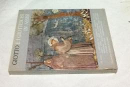 伊文)アッシジのジョットとジョッテスキ(ジョット流派の画家たち)   新版   Giotto e i Giotteschi in Assisi