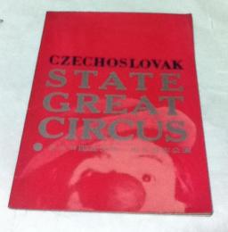 チェコ国立大サーカス 日本公演　Czechoslovak state great circus
