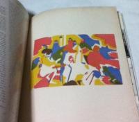 英文)20世紀美術特集号　ワシリー・カンディンスキー特集号　Homage To Wassily Kandinsky : Special Issue of the XX Siecle Review
