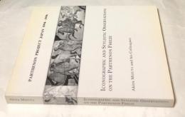 英文)パルテノン・フリーズ 図像・様式一覧　Parthenon Project Japan 1994-1996,  Iconographic and stylistic observations on the Parthenon frieze