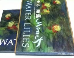 モネ 睡蓮　Monet Water Lilies