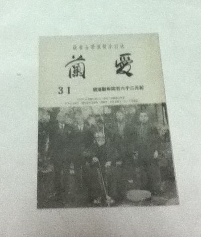 日本美術全集13 宗達・光琳と桂離宮 (日本美術全集(全20巻